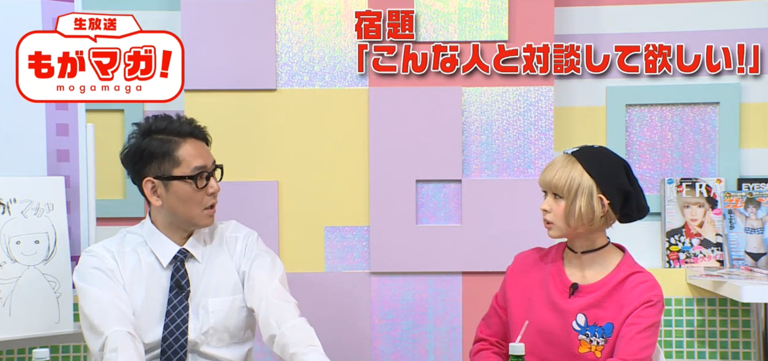 それを聞いた土屋が「芸人さんで会いたい人います?」と聞いたところ、最上は「ラーメンズさん!」と迷うこと無く返答。特に小林賢太郎を「めっちゃ好きなんです」と